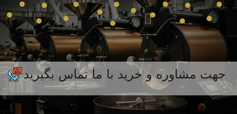 تماس باما